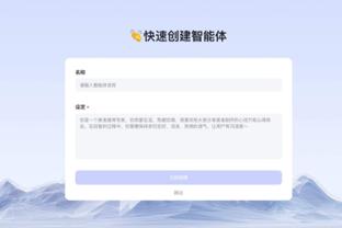 必威官方首页手机版截图3